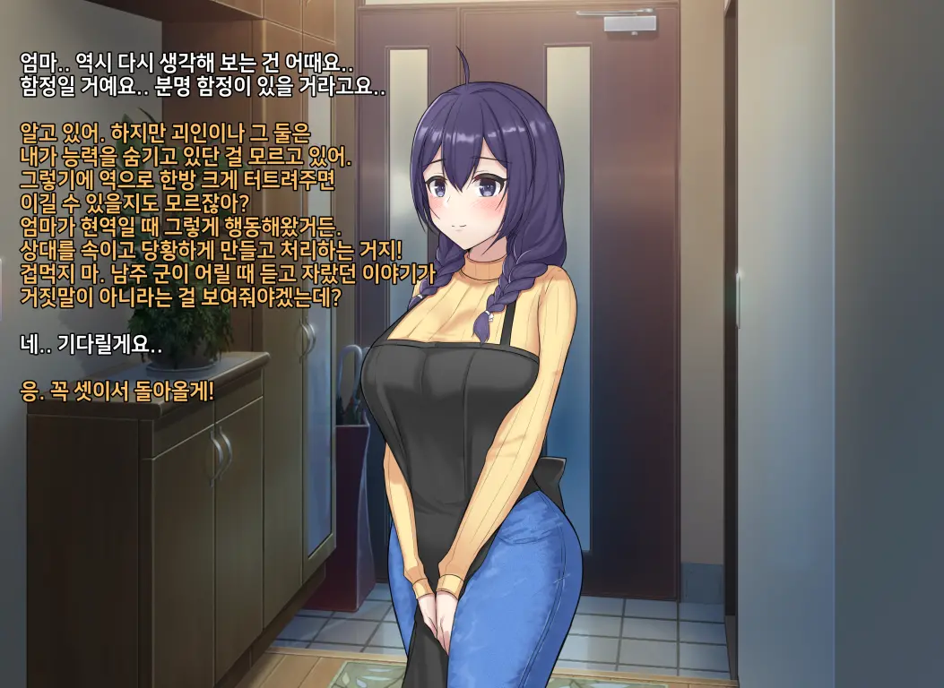 타락! 러버레인저 개장판